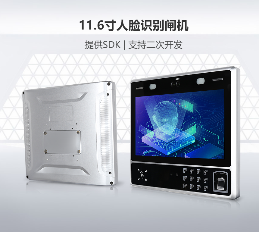 人臉識別一體機(jī),人臉識別一體機(jī)多少錢,人臉識別一體機(jī)價格