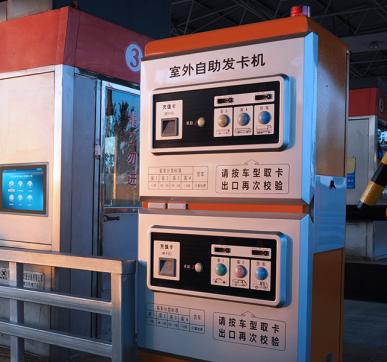 工控一體機(jī)在智能交通中的應(yīng)用，保障出行安全與順暢