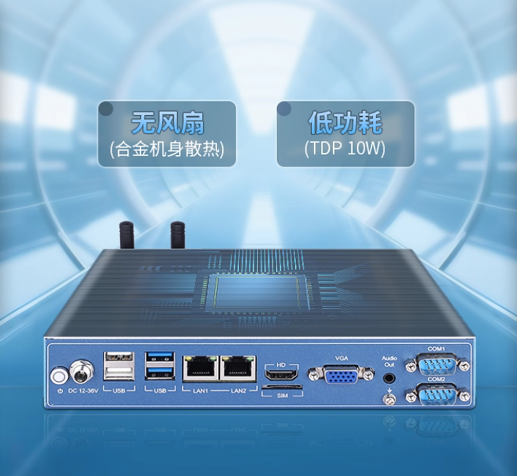 工業(yè)電腦 vs 商用電腦，差在哪？