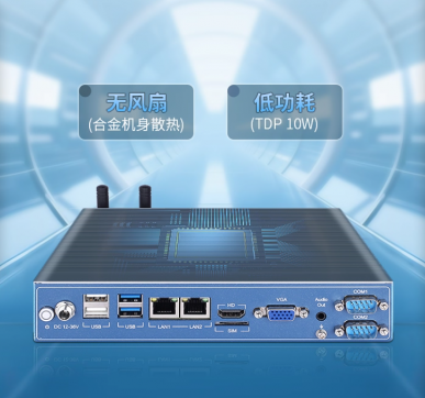 工業(yè)電腦 vs 商用電腦，差在哪？